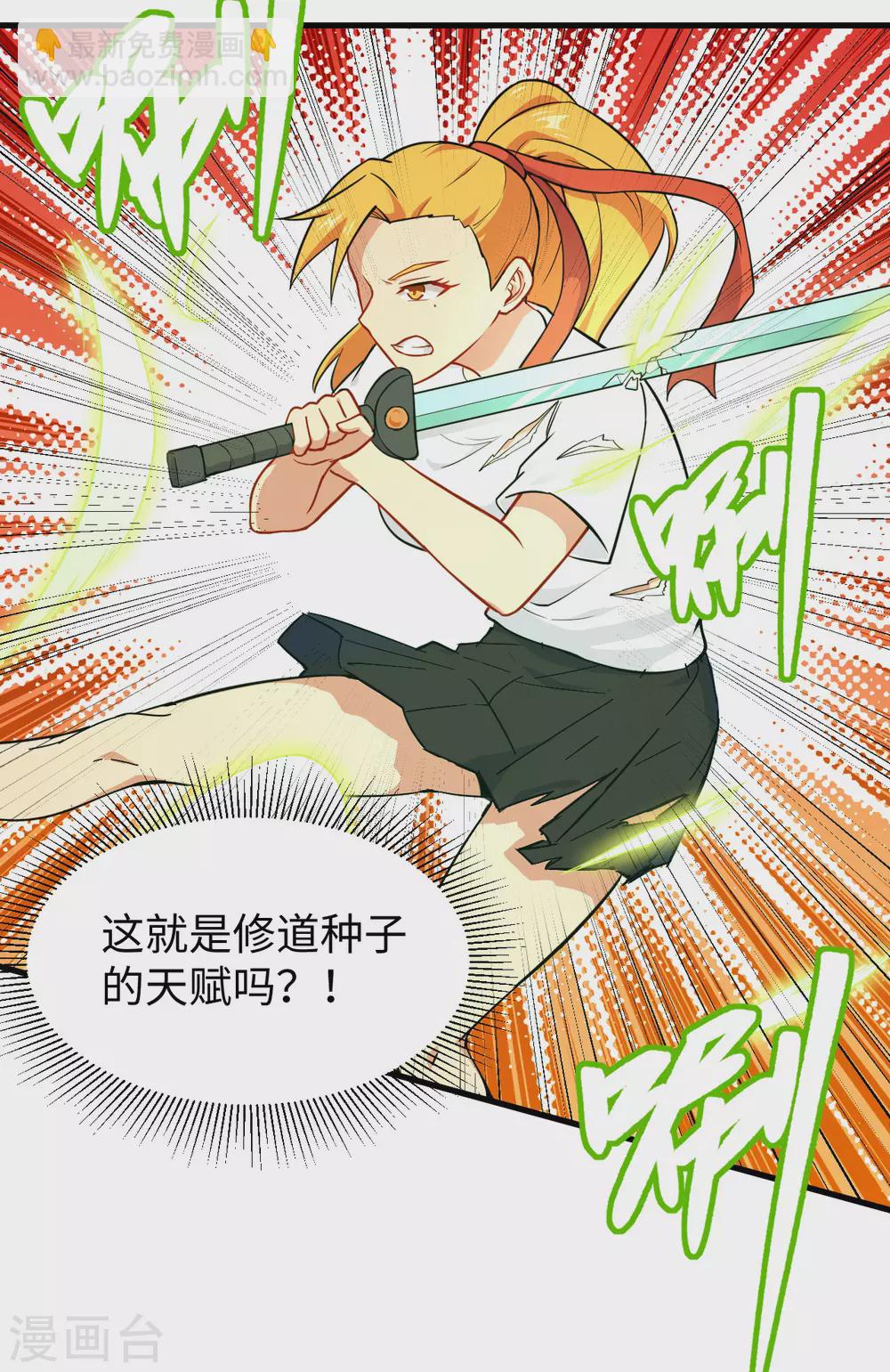 042 万事俱备-第46话