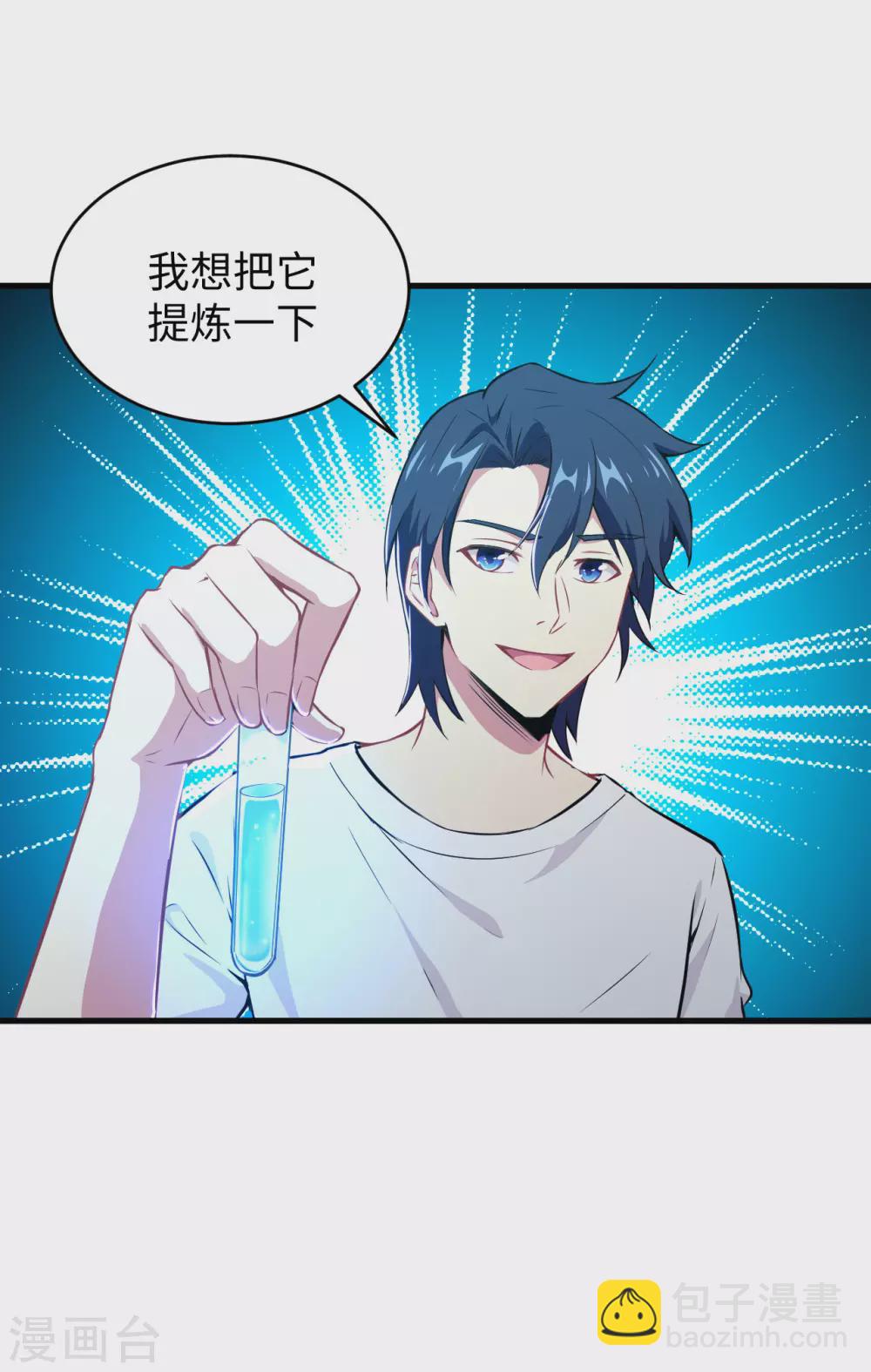 042 万事俱备-第46话