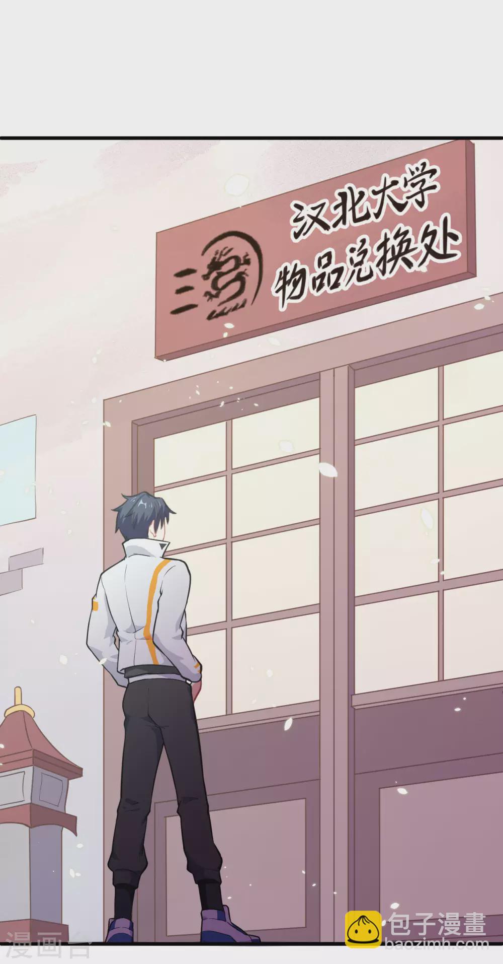 042 万事俱备-第46话