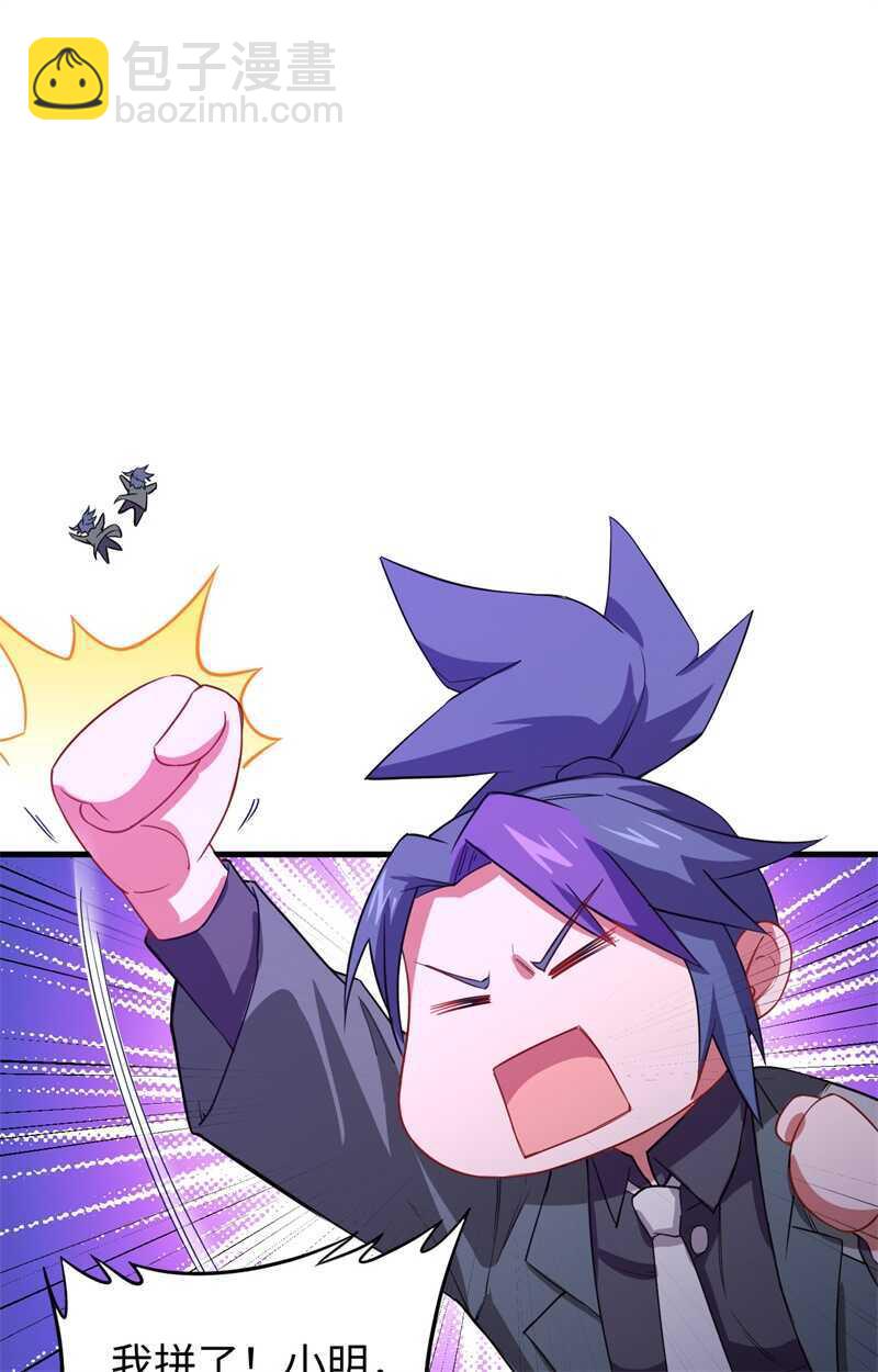 044 十大校比前篇各自的目标-第48话