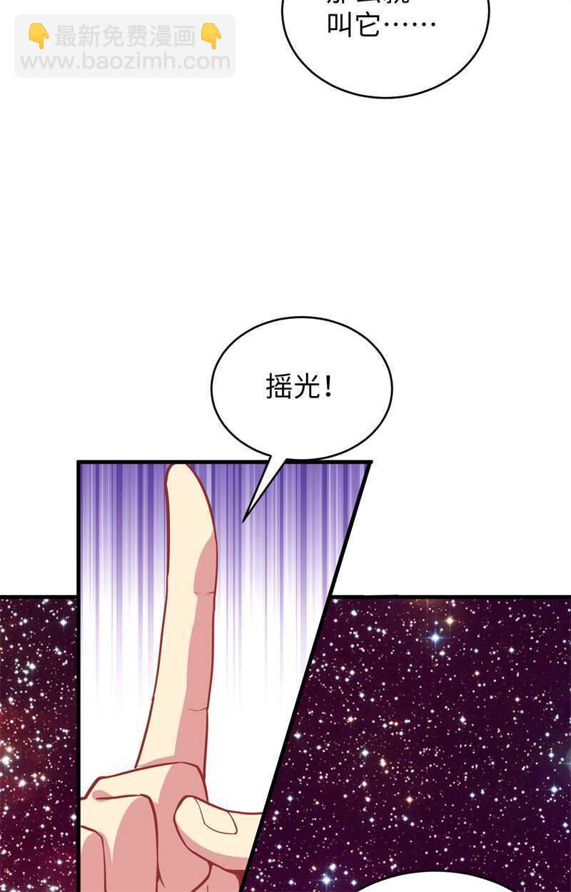 044 十大校比前篇各自的目标-第48话