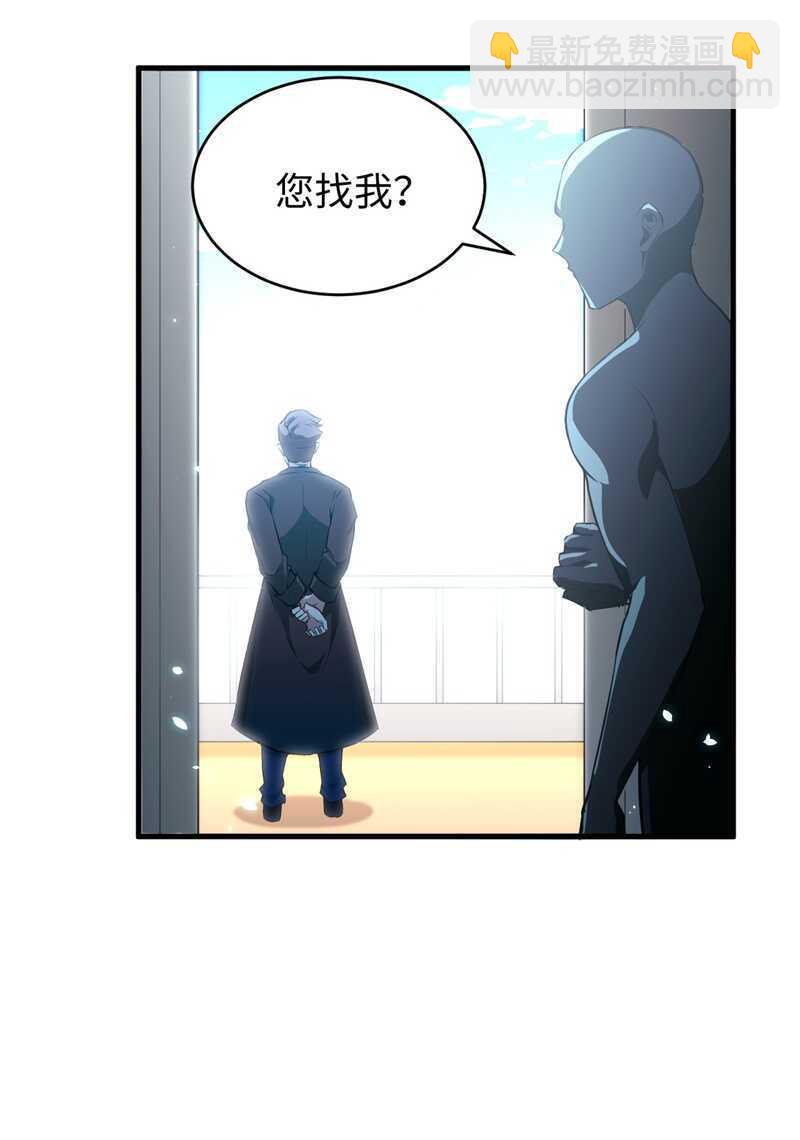 044 十大校比前篇各自的目标-第48话