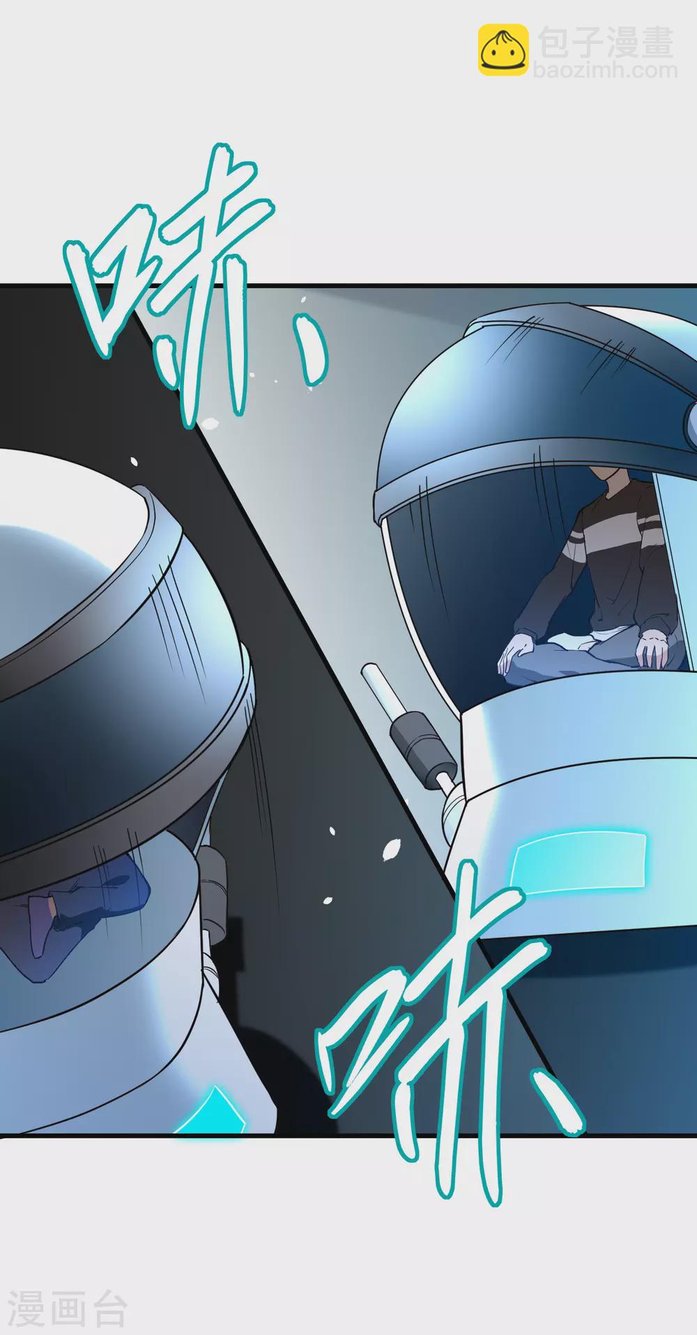 046 VR虚拟现实训练-第50话