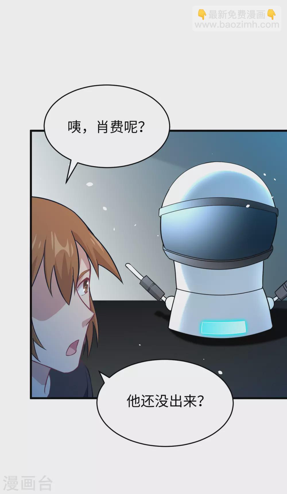 046 VR虚拟现实训练-第50话