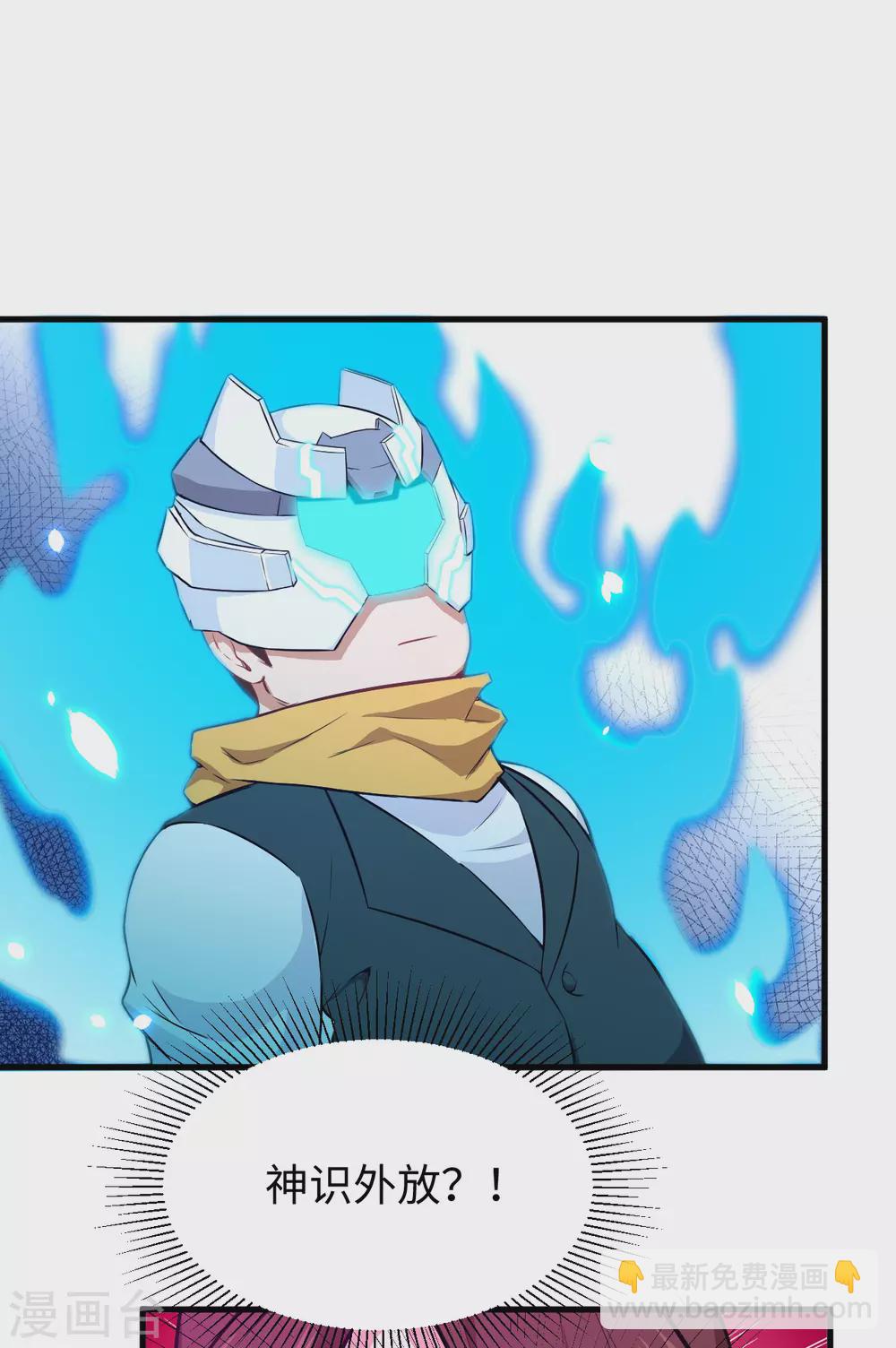 046 VR虚拟现实训练-第50话