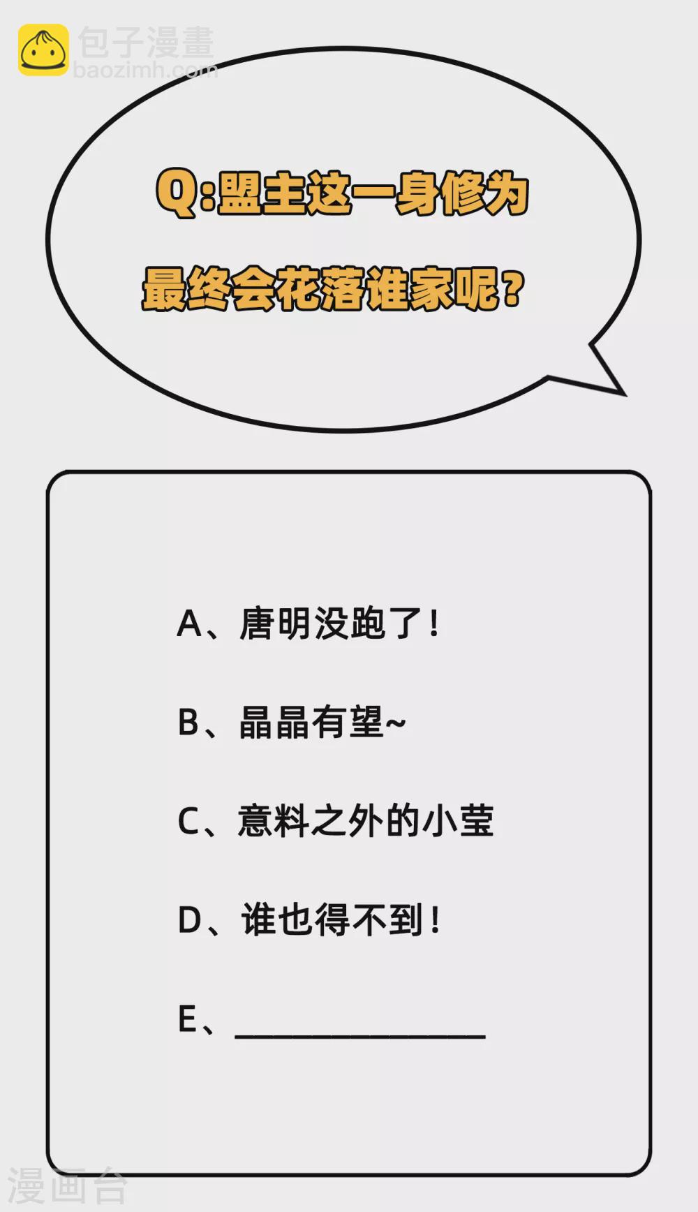 046 VR虚拟现实训练-第50话