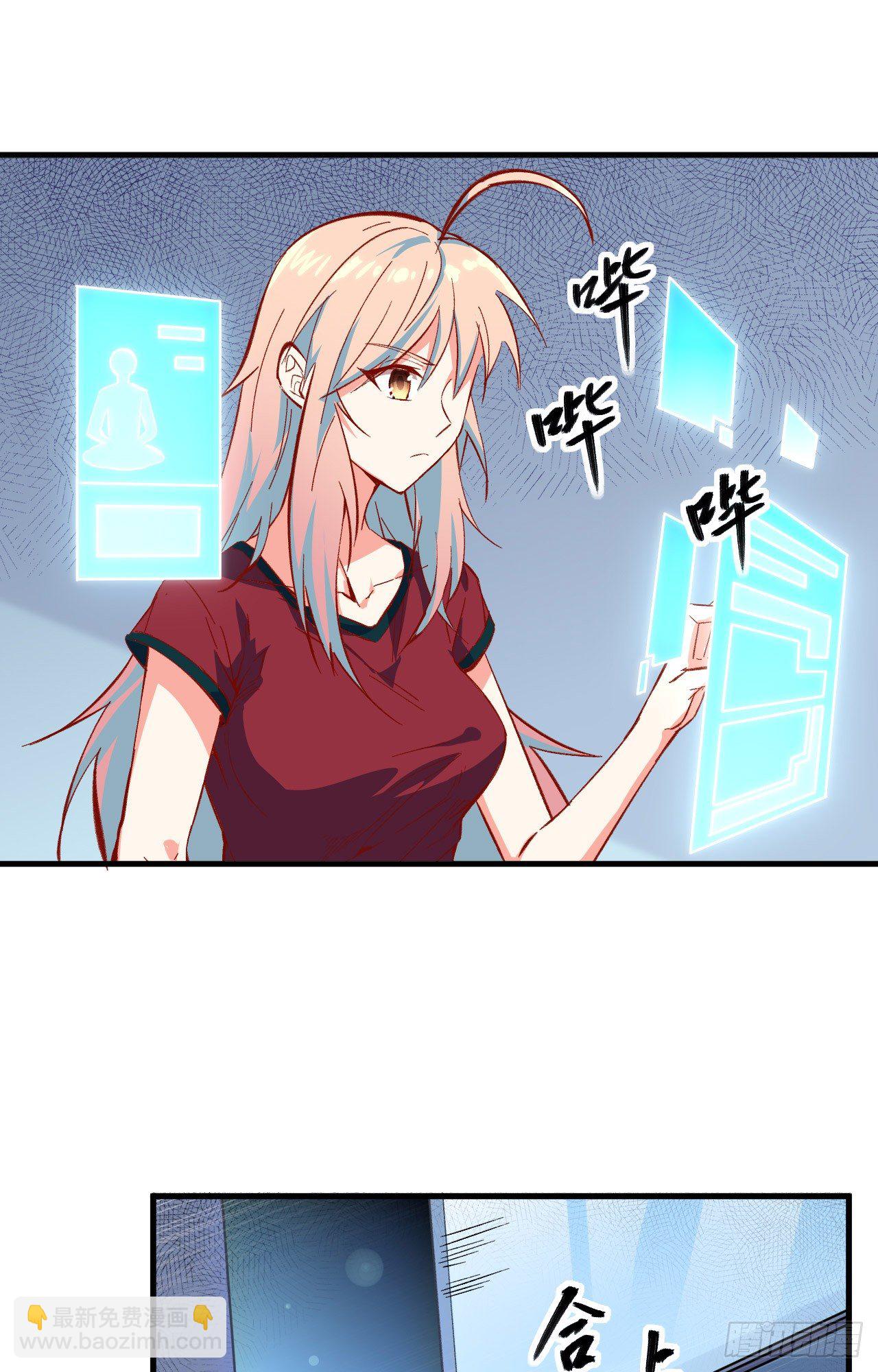 005 修炼微子淬炼秘法的准备-第6话