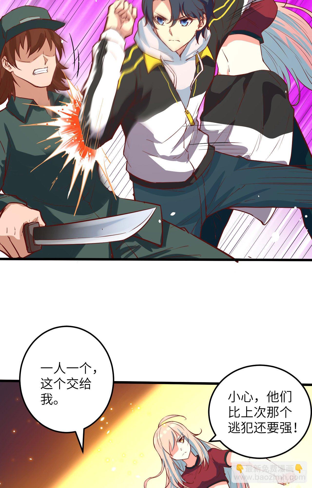 005 修炼微子淬炼秘法的准备-第6话