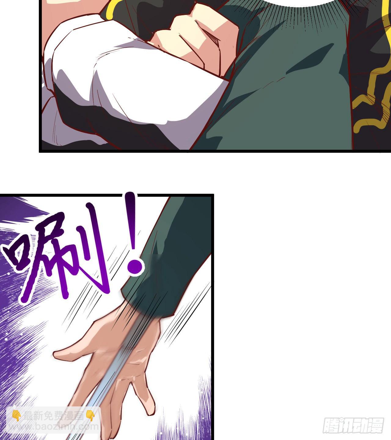 005 修炼微子淬炼秘法的准备-第6话