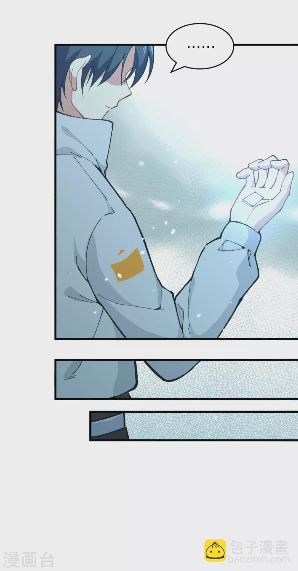 048 愚蠢的要挟(1/2)-第52话