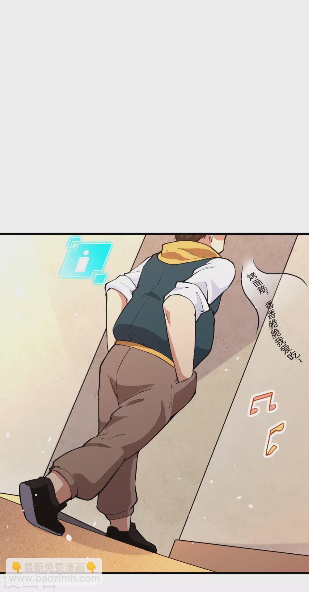 048 愚蠢的要挟(1/2)-第52话