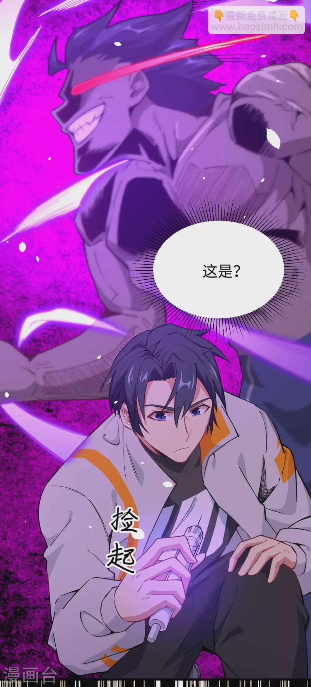 048 愚蠢的要挟(1/2)-第52话