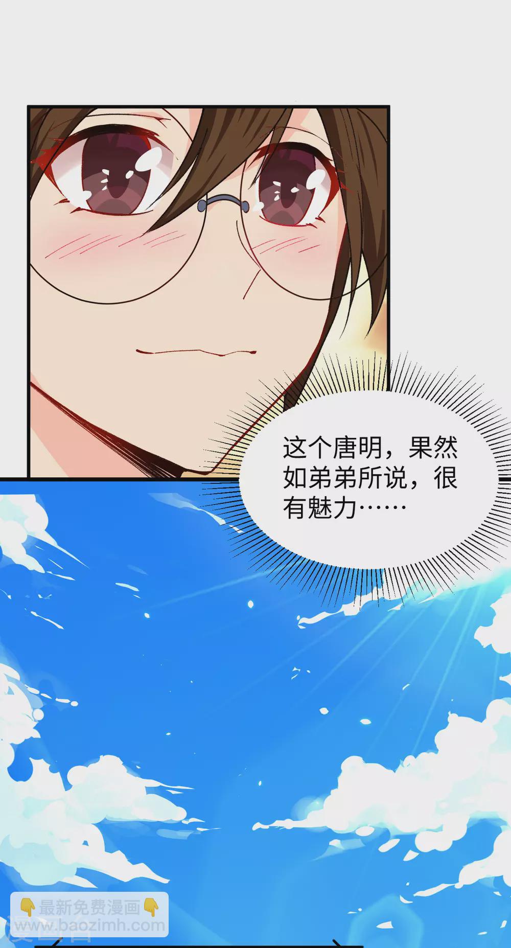 048 愚蠢的要挟(1/2)-第52话