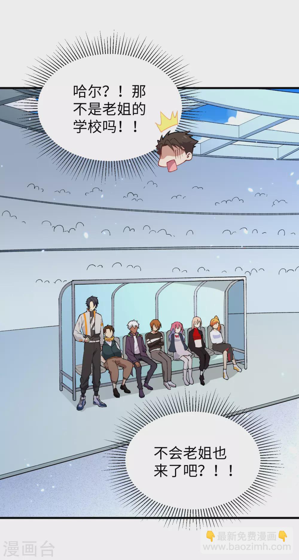 048 愚蠢的要挟(1/2)-第52话