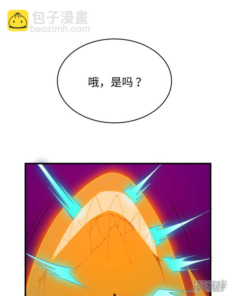 050 内气比拼-第54话