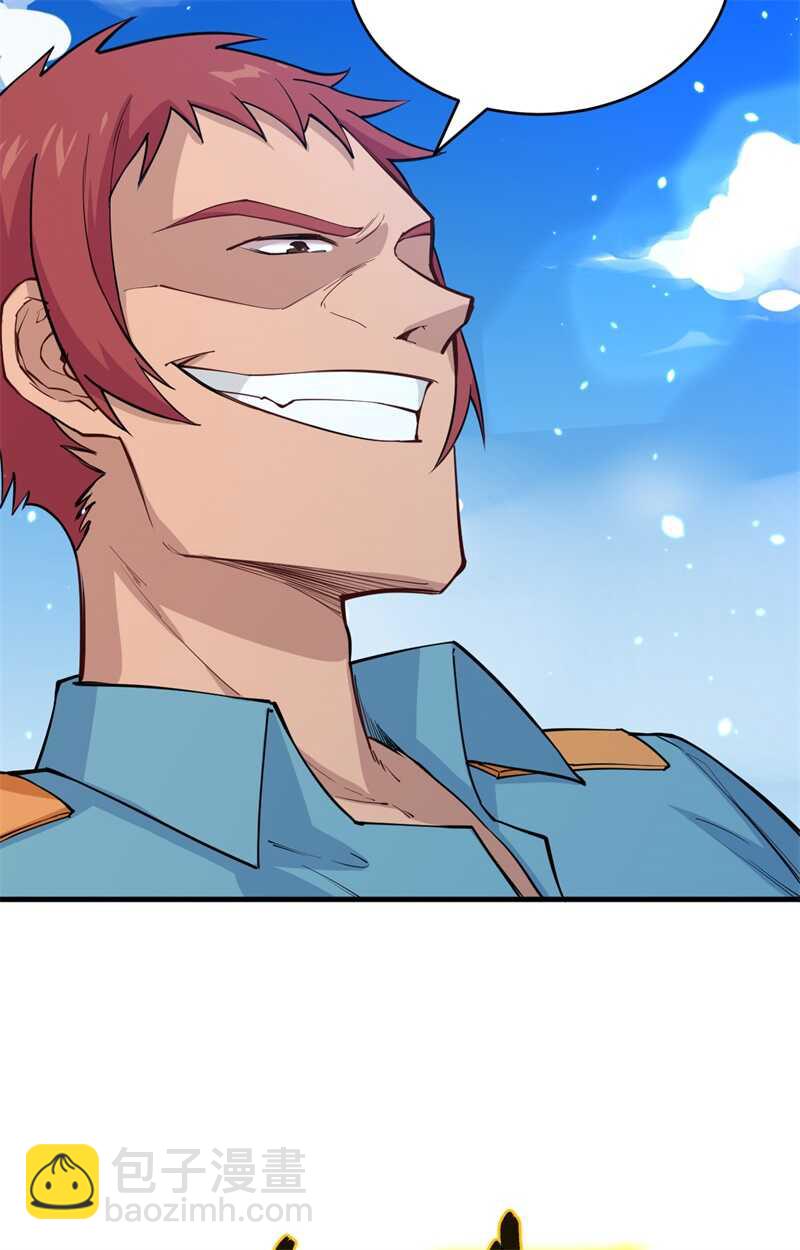 052 真人不露相(1/2)-第56话