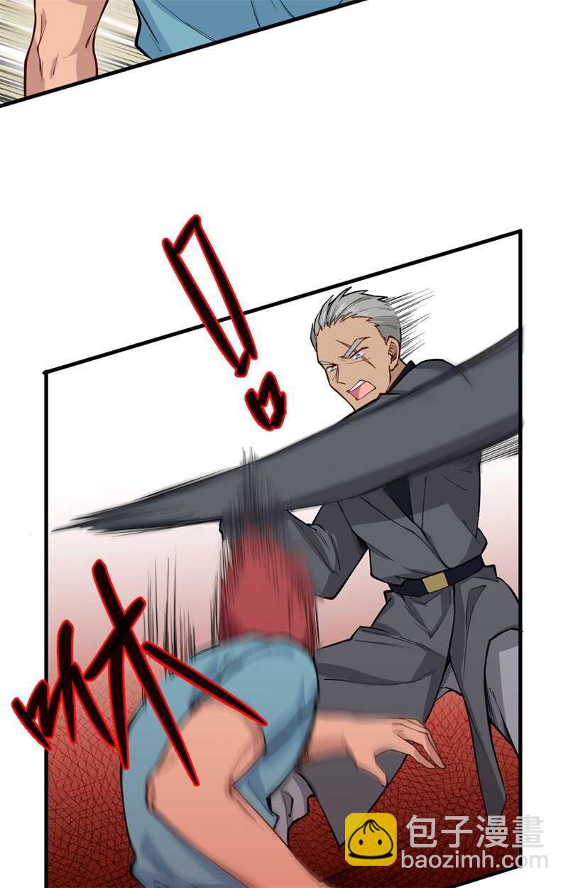 052 真人不露相(1/2)-第56话