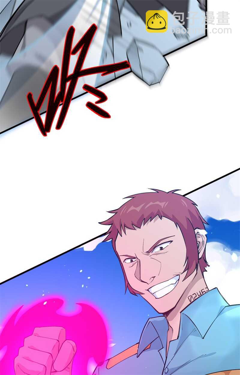 052 真人不露相(1/2)-第56话