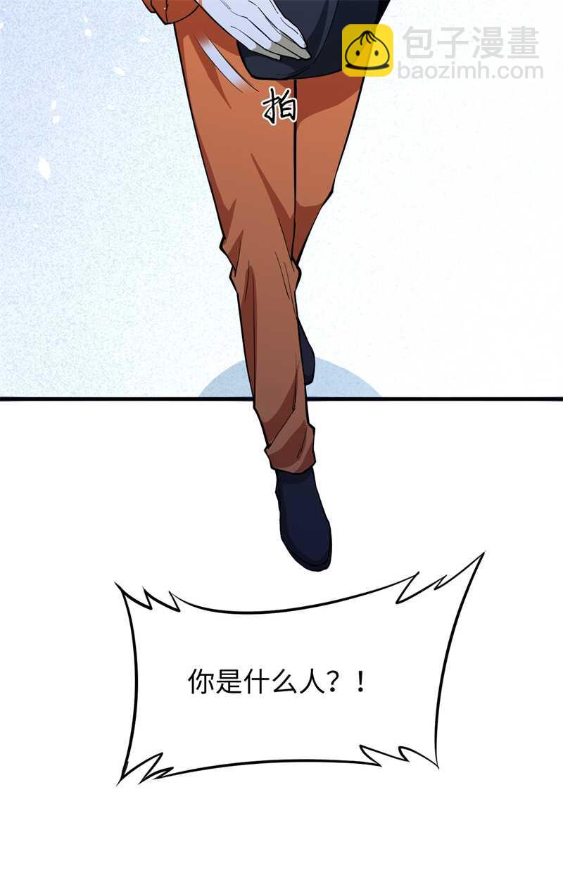 052 真人不露相(1/2)-第56话