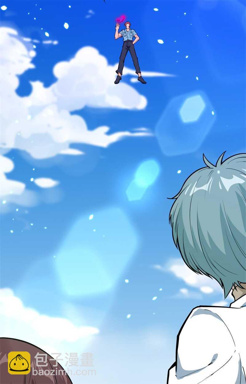 052 真人不露相(1/2)-第56话