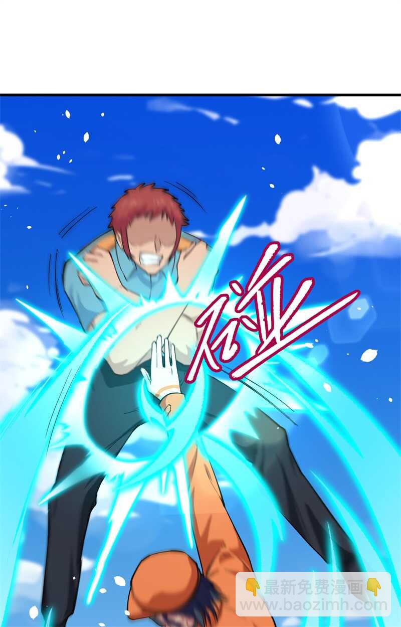 052 真人不露相(1/2)-第56话