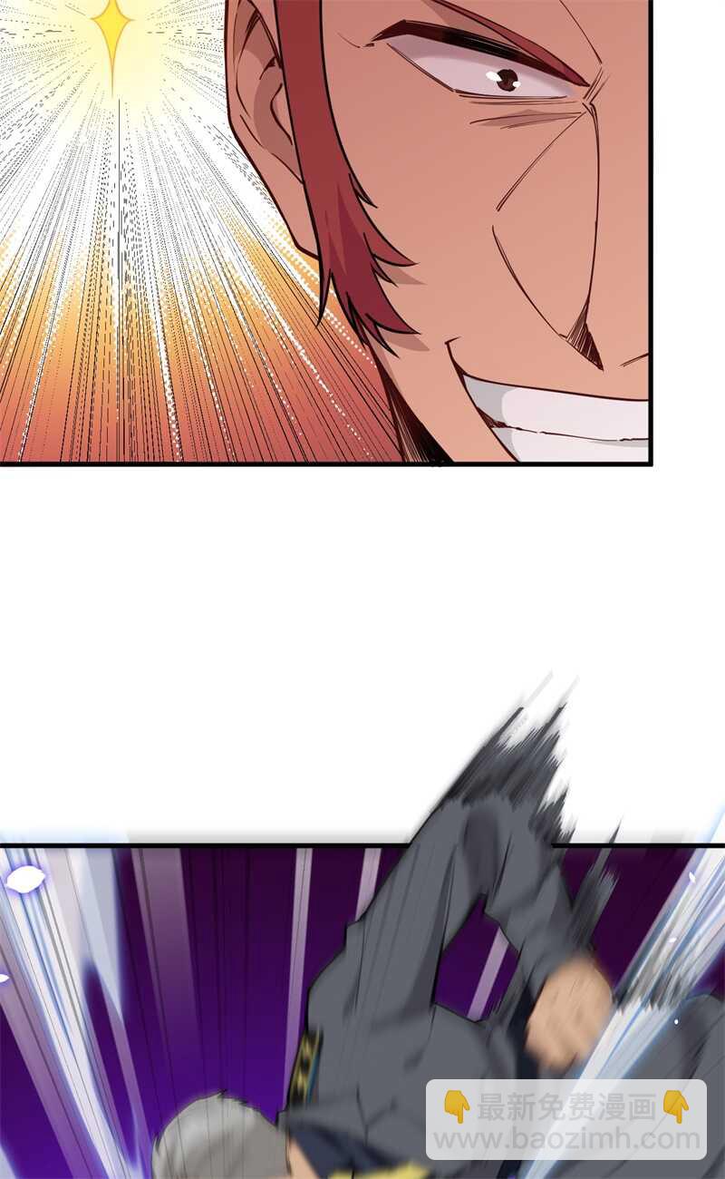 052 真人不露相(1/2)-第56话