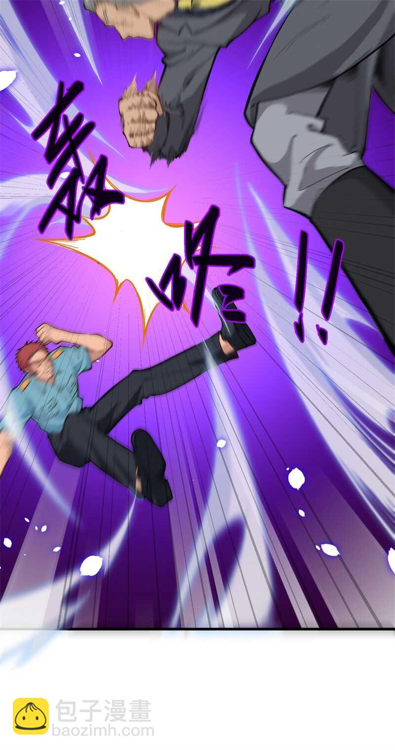 052 真人不露相(1/2)-第56话