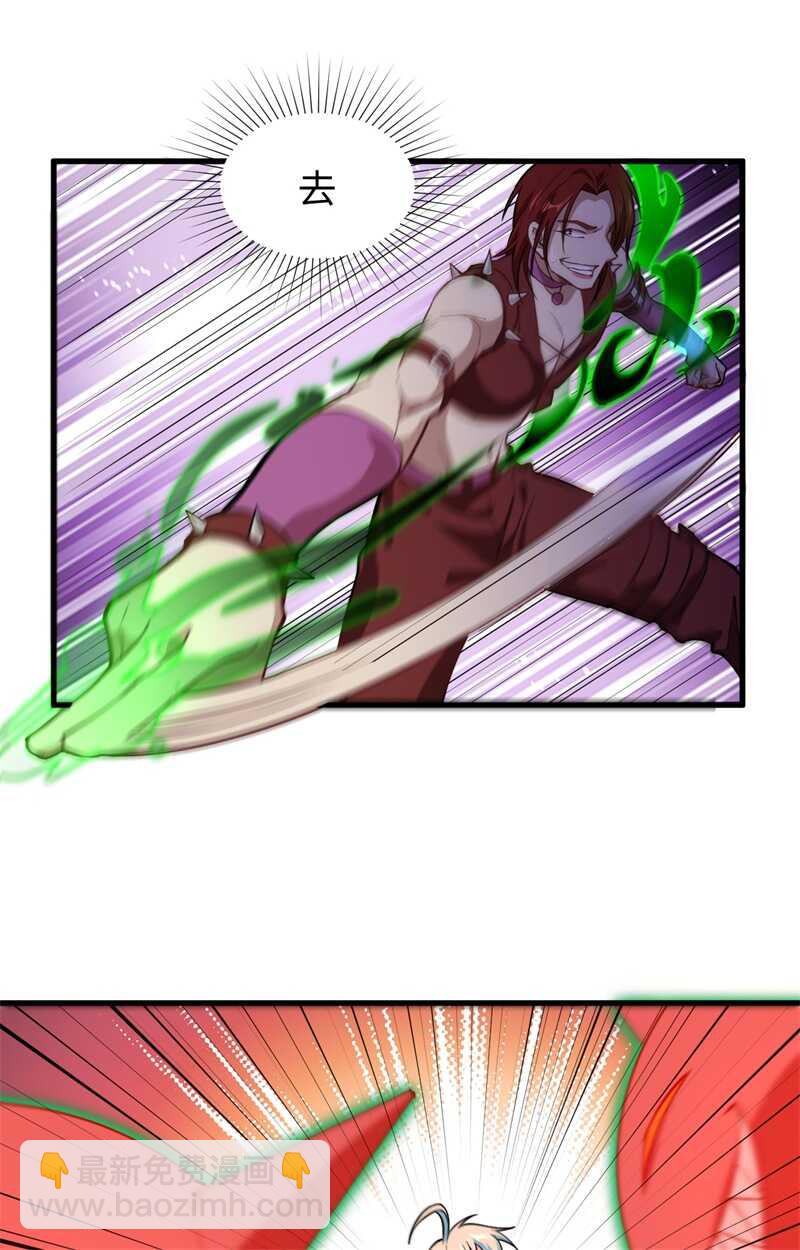 056 剖白与蛊惑(1/2)-第60话