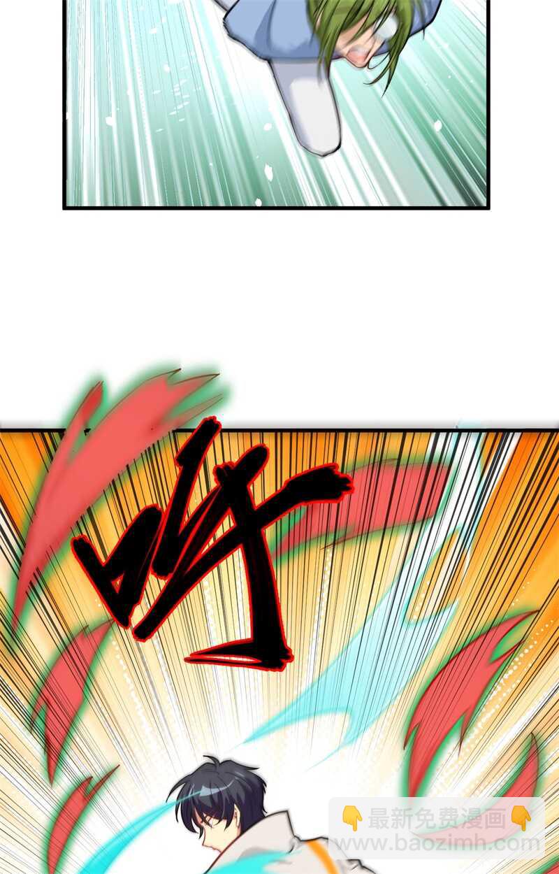 056 剖白与蛊惑(1/2)-第60话