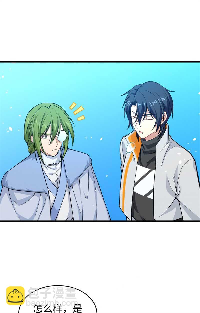 056 剖白与蛊惑(1/2)-第60话