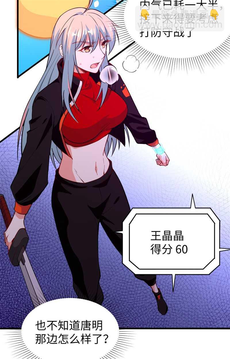 056 剖白与蛊惑(1/2)-第60话