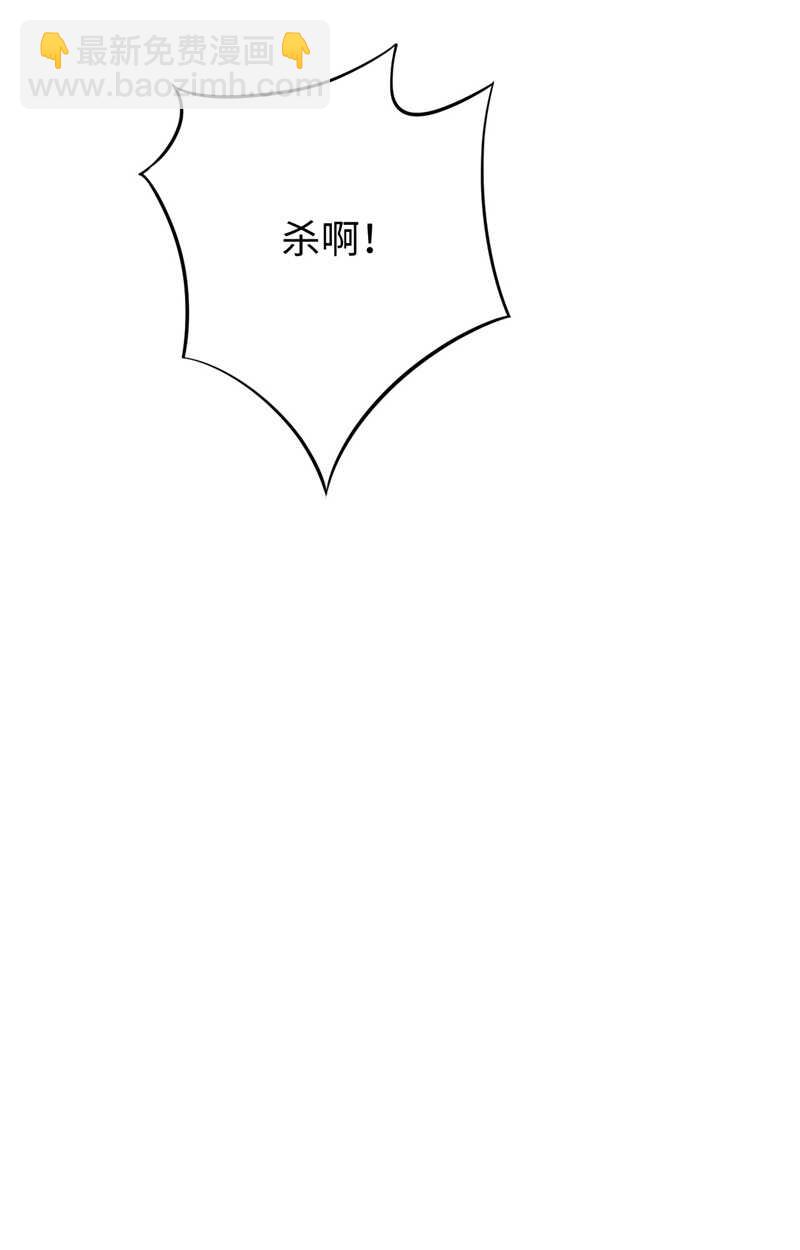 056 剖白与蛊惑(1/2)-第60话