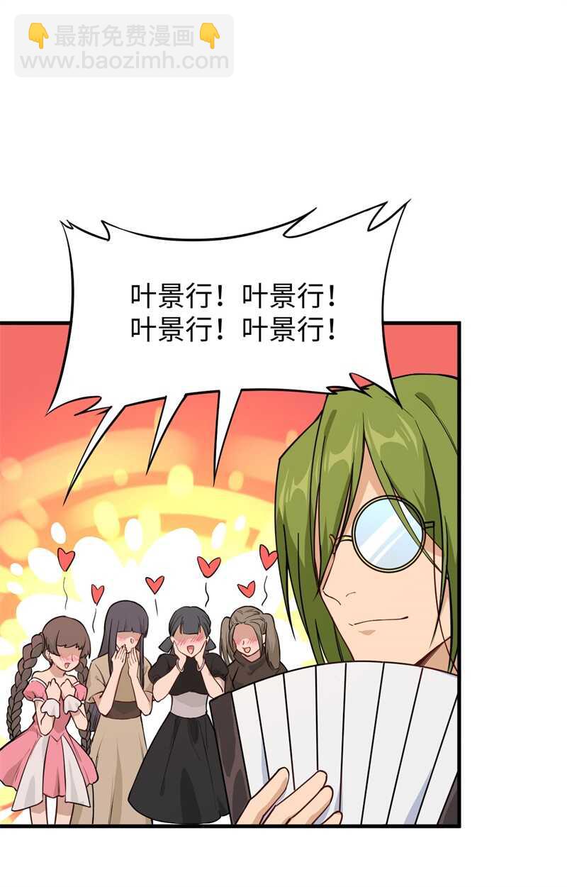 056 剖白与蛊惑(1/2)-第60话