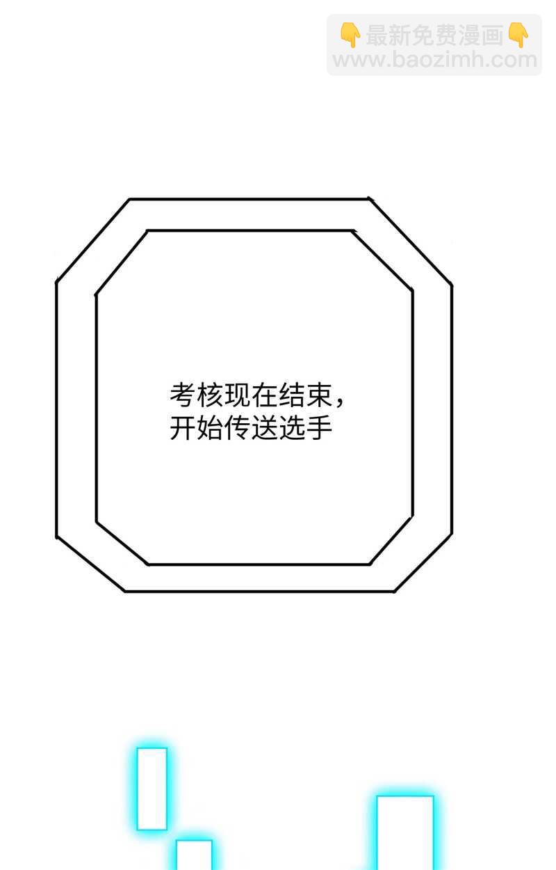 056 剖白与蛊惑(1/2)-第60话