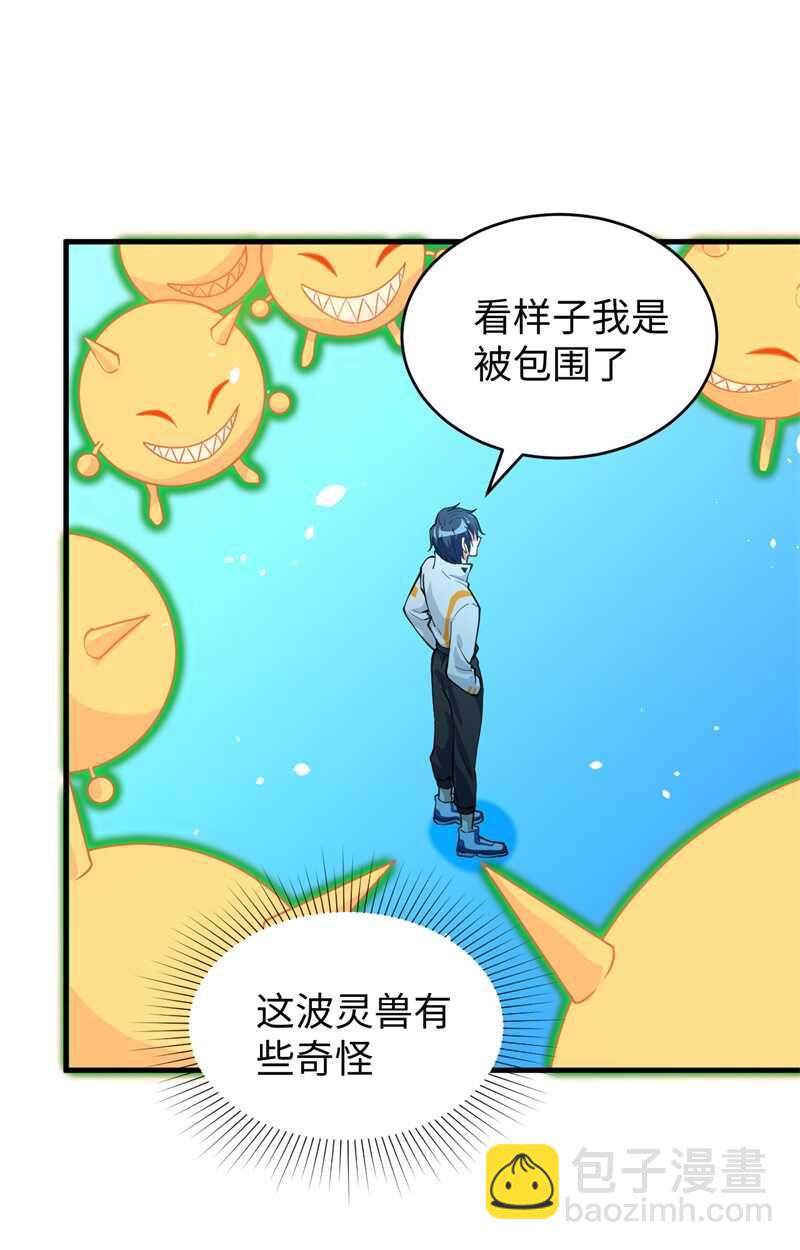 056 剖白与蛊惑(1/2)-第60话