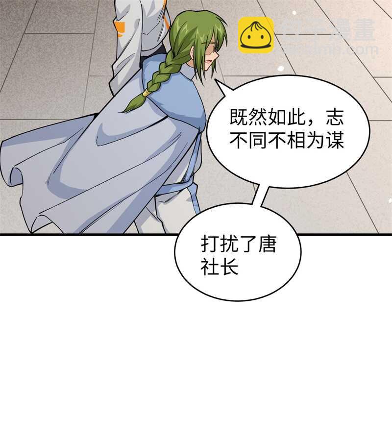 058 患难兄弟(1/2)-第62话