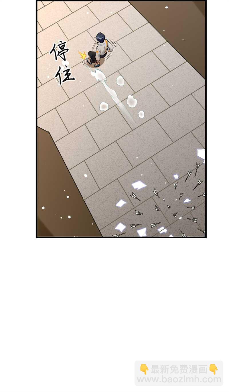 058 患难兄弟(1/2)-第62话