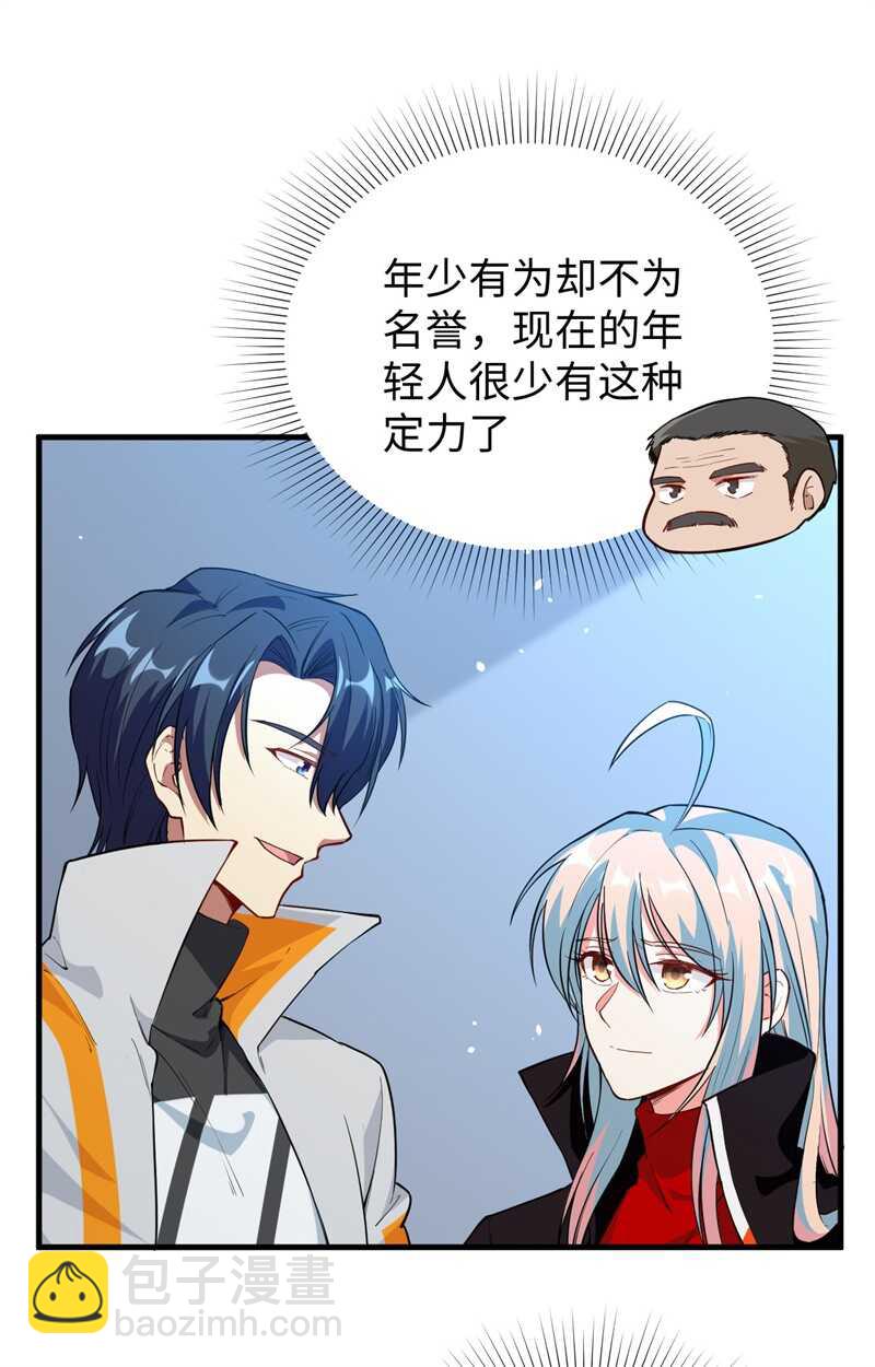 060 约定(1/2)-第64话