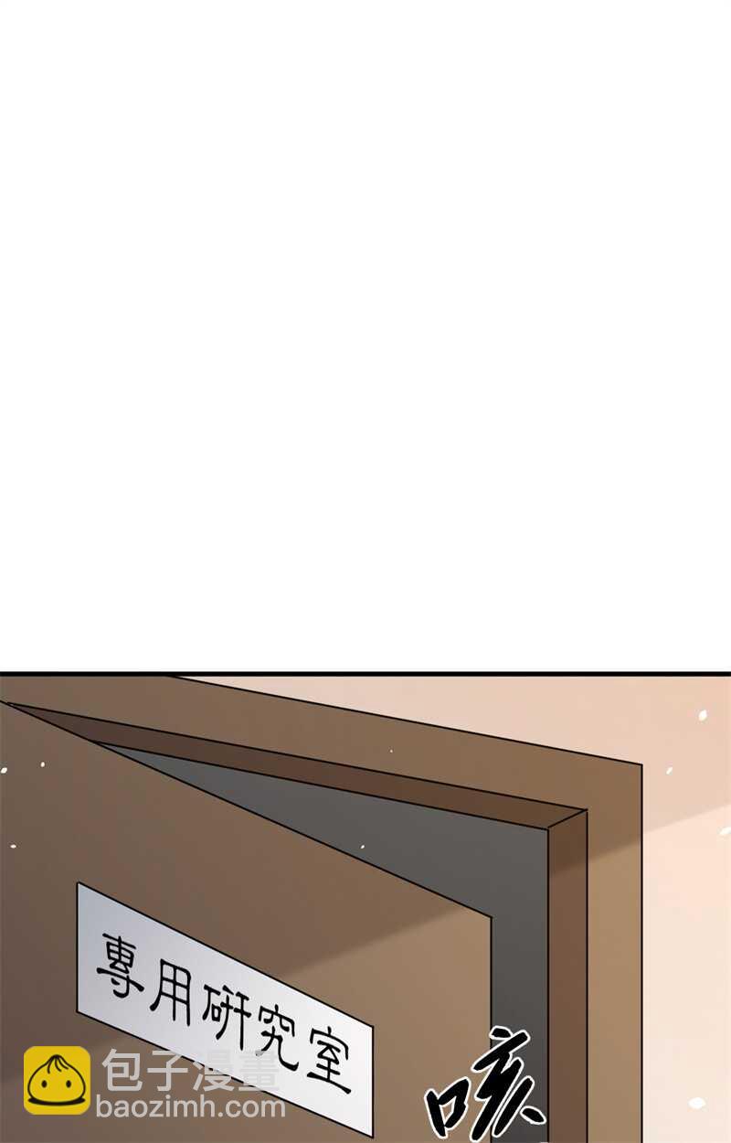 060 约定(1/2)-第64话