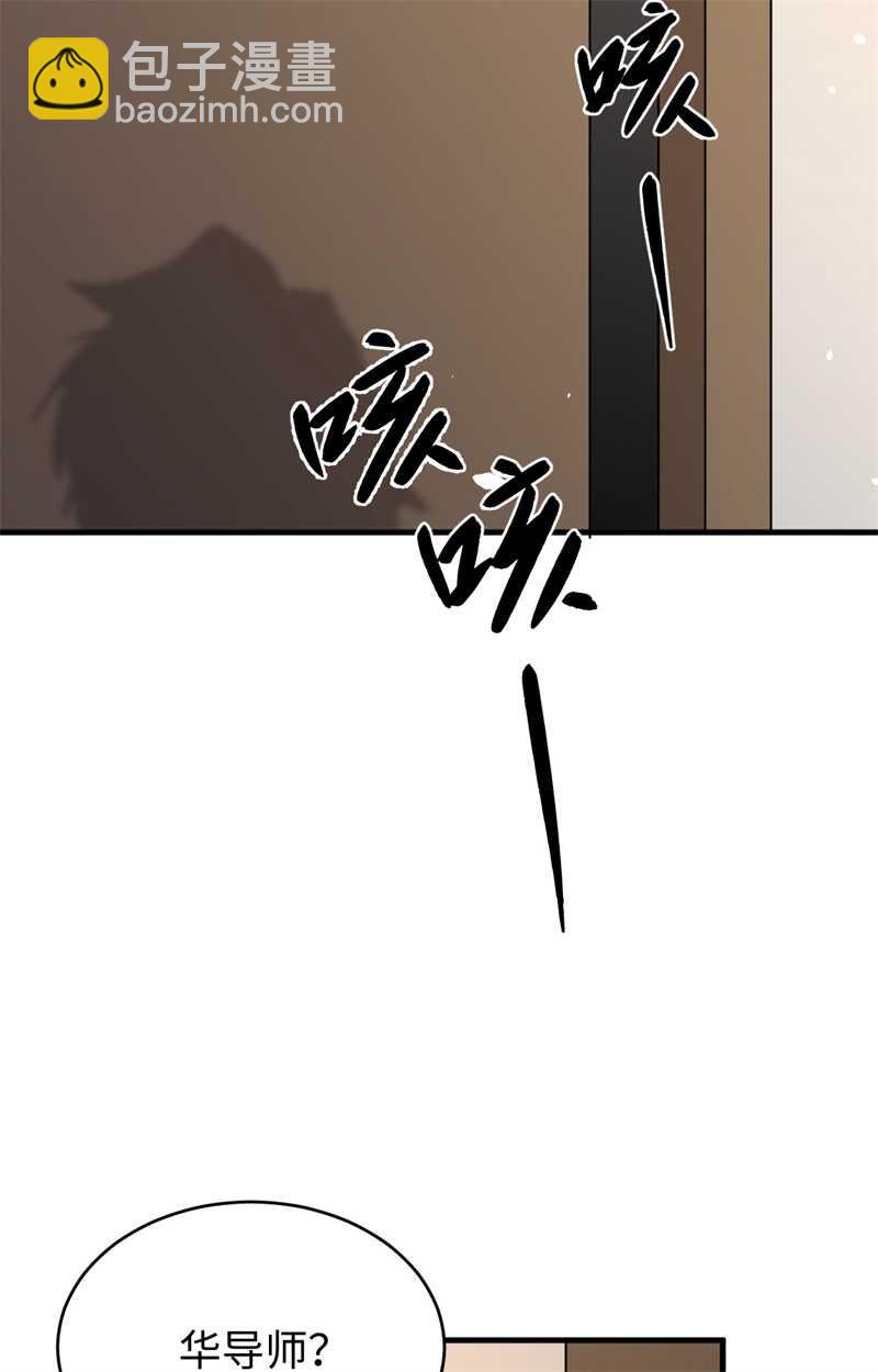 060 约定(1/2)-第64话