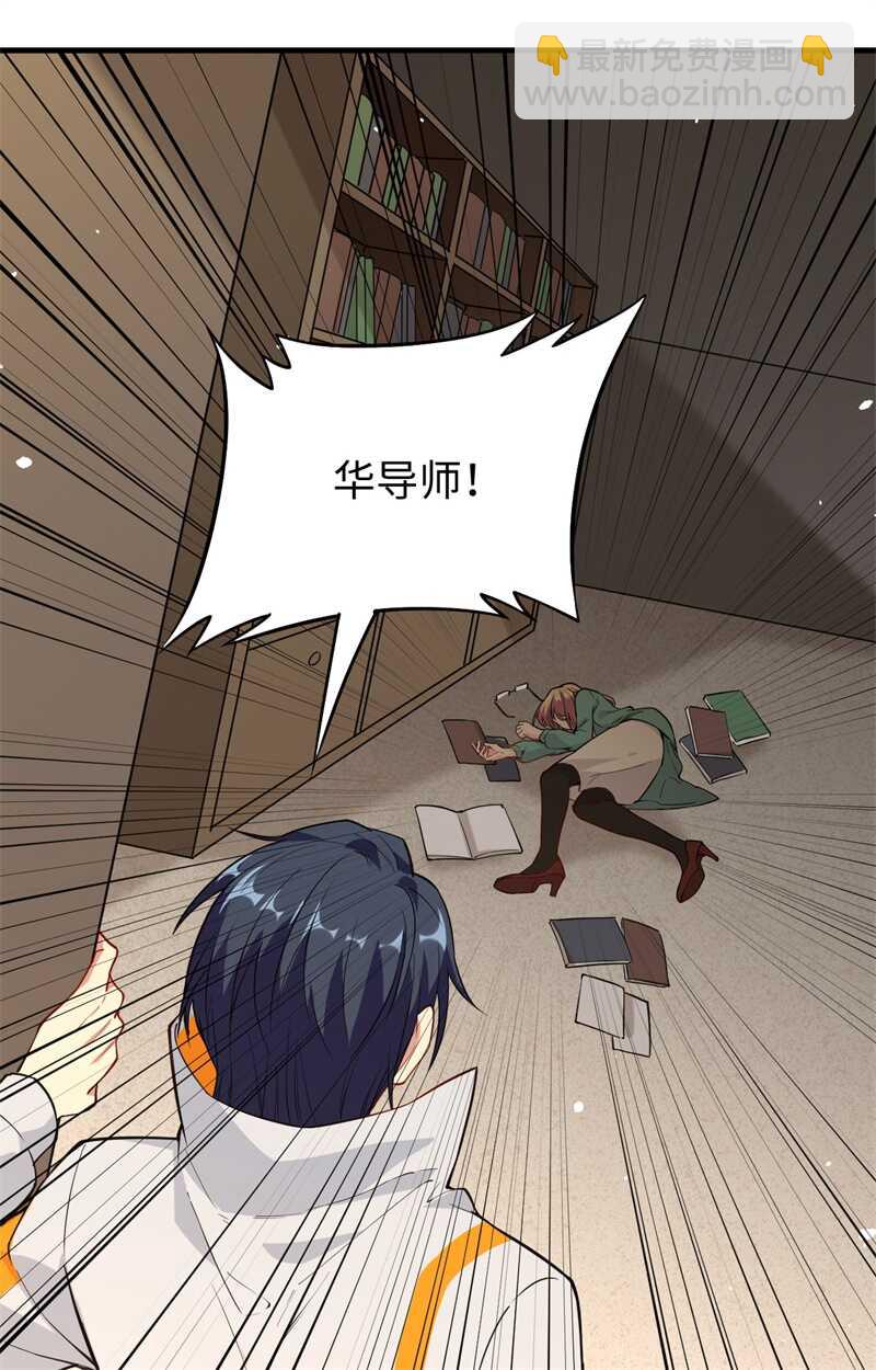 060 约定(1/2)-第64话