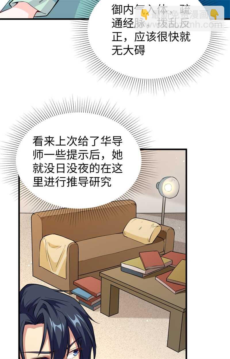 060 约定(1/2)-第64话