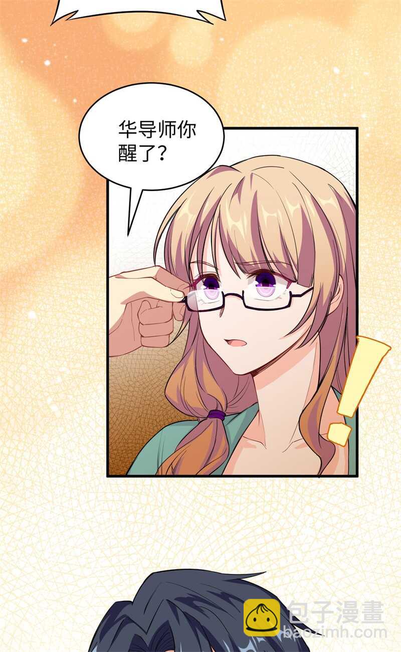 060 约定(1/2)-第64话