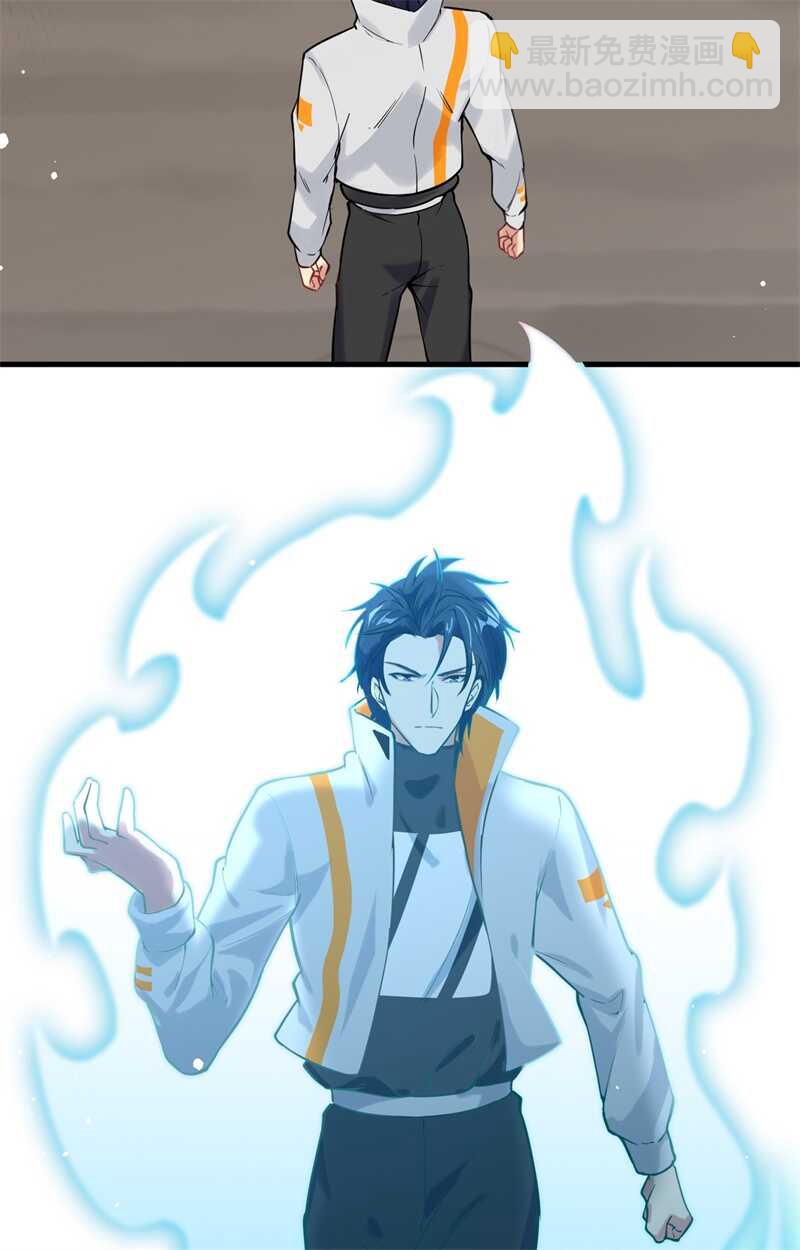 062 破境理论前篇(1/2)-第66话