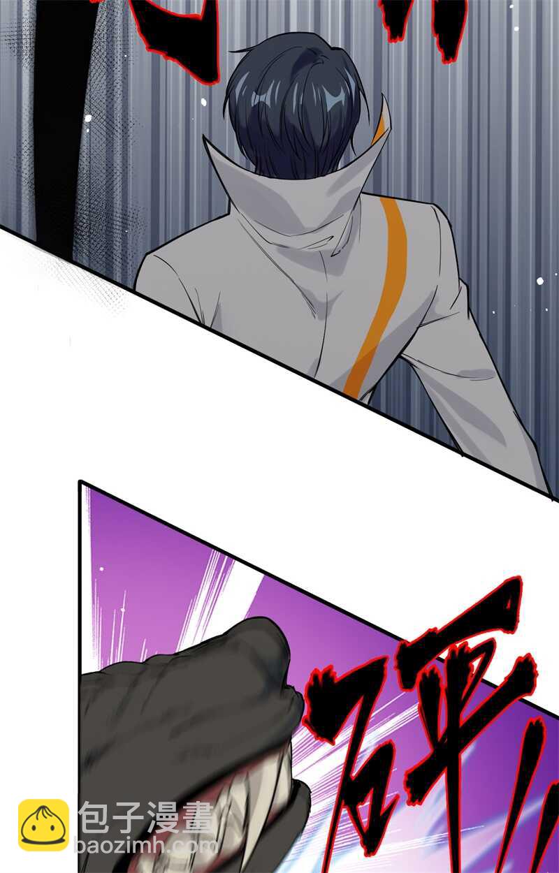 062 破境理论前篇(1/2)-第66话