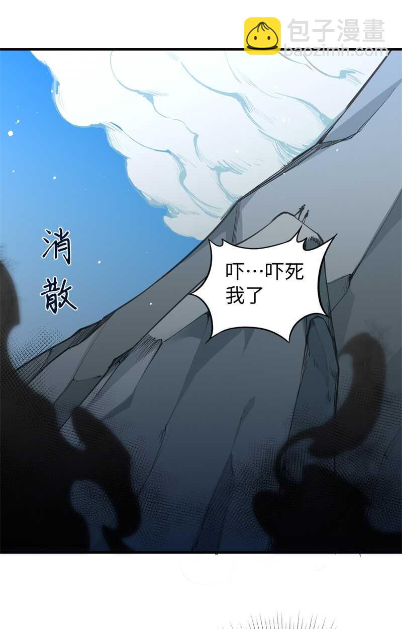 这个修士来自未来 - 062 破境理论前篇(1/2) - 7