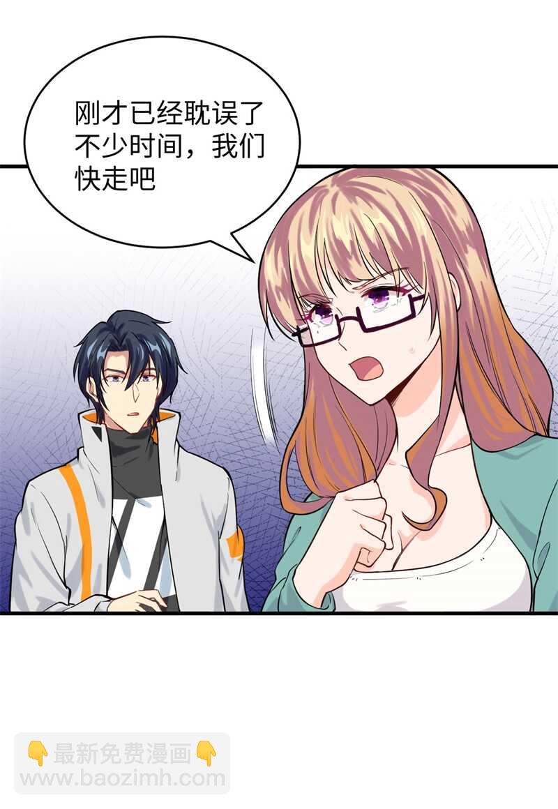 062 破境理论前篇(1/2)-第66话