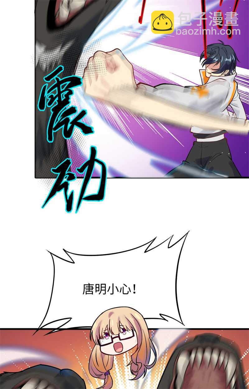 062 破境理论前篇(1/2)-第66话