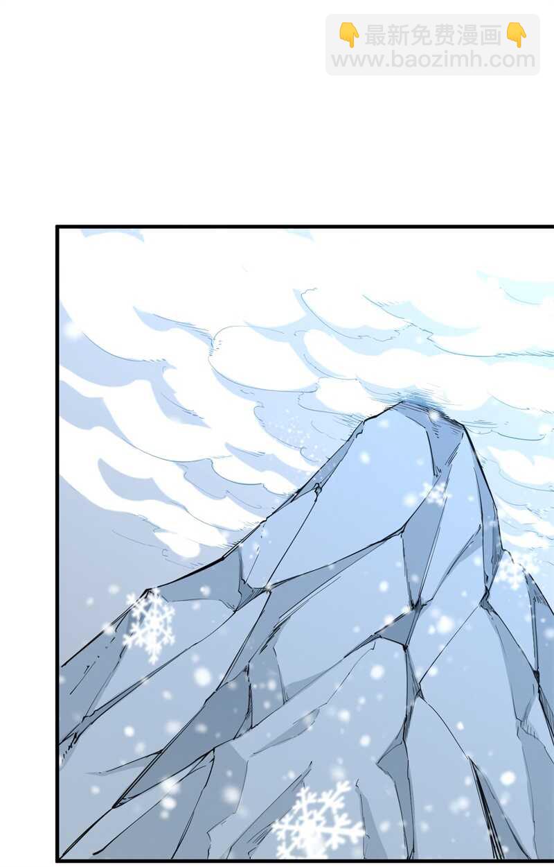 062 破境理论前篇(1/2)-第66话