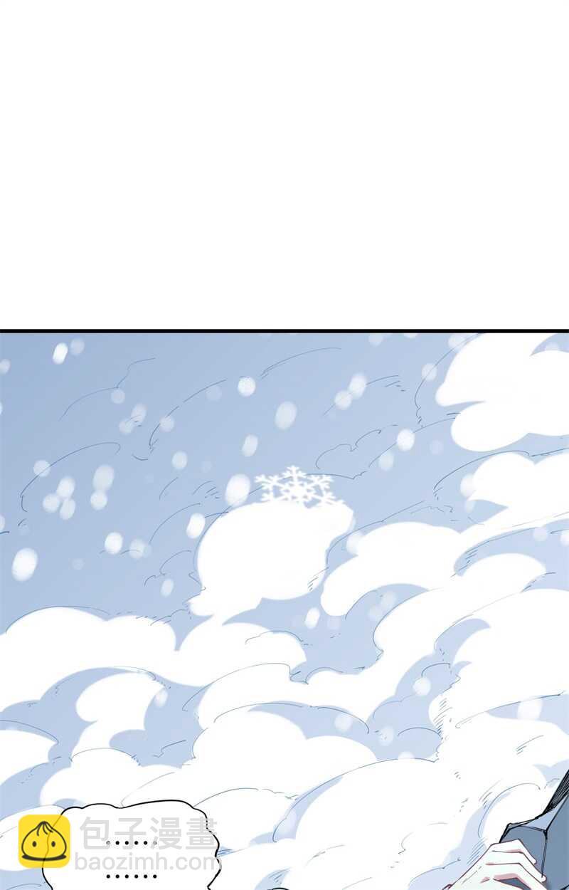 062 破境理论前篇(1/2)-第66话